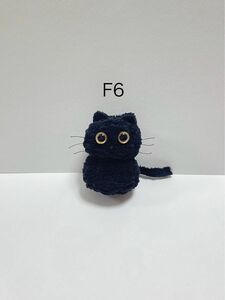 黒猫ちゃんの編みぐるみキーホルダーF6