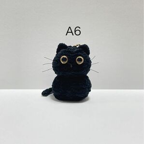黒猫ちゃんの編みぐるみキーホルダーA6