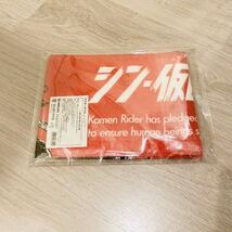 【新品】レジェンド変身ベルト シン・仮面ライダー変身ベルトタイフーン プラーナ強制排出補助機構付初期型 ファミマ限定 マフラータオル_画像3