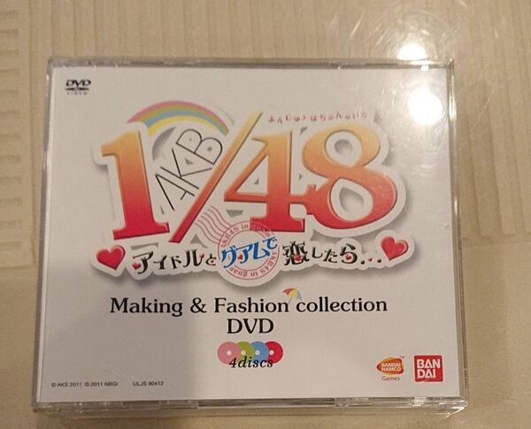DVD アイドルと恋したら アイドルとグアムで恋したら AKB48 動作未確認