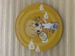 挨拶禁止　アイドルマスター　シンデレラガールズ　アニメイトカフェ 特典コースター　大槻唯