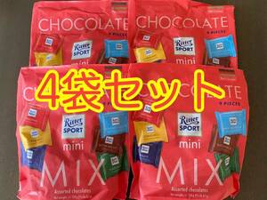 〈送料無料〉 リッター ミニリッターミックス チョコレート 9枚入×4袋セット お菓子 ドイツ 海外 Ritter SPORT アソート ミルク ナッツ