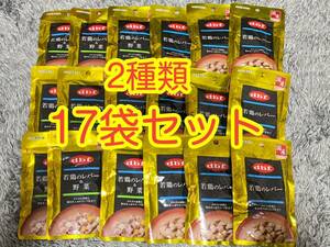 〈送料無料〉 デビフ 【若鶏のレバー・若鶏のレバー＆野菜】 17袋セット 犬用栄養補完食 d.b.f スープ パウチ ドッグフード まとめ売 国産