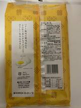 〈送料無料〉鶴の里【オリジナル・つぶあん】8個入り×2袋セット 和菓子 お茶菓子 つるのさと 九州　銘菓　マシュマロ　クリーム　竹下製菓_画像3