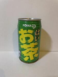 空缶 昭和レトロ ポッカ はいお茶 1991年製造 レトロ缶 当時物 空き缶 旧車 ブリパイ レトロ