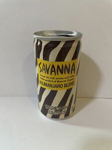 空缶 昭和レトロ チェリオ サバンナコーヒー SAVANNA 1990年製造 レトロ缶 当時物 空き缶 旧車 ブリパイ レトロ