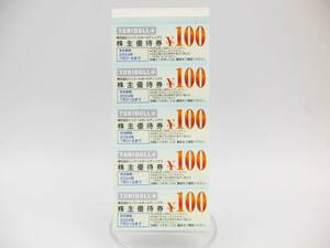 【定形郵便は送料無料】未使用 トリドール(丸亀製麺ほか) 株主ご優待券 100円×40枚(総額4,000円分) 有効期限：2024年7月31日 [13540-cjhe]