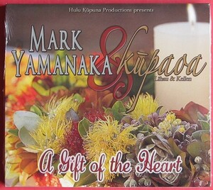 新品未開封CD ☆ Gift of the Heart ☆ Mark Yamanaka ＆Kupaoa