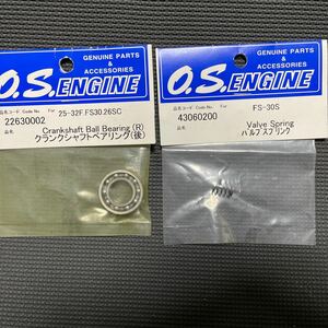 OS 小川精機　FS-30S 26用　リアベアリング　バルブスプリング