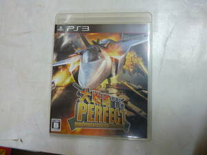 PS3 プレイステーション３ ソフト[ 大戦略 PERFECT 戦場の覇者 大戦略パーフェクト ]THE STRATEGIC & TACTICAL MODERN BLJM10122 送料無料