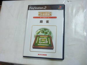 PS2 SONY プレステ２ ソフト[ 麻雀 ]SuperLite テーブルゲーム SUCCESS SLPM62316 送料無料