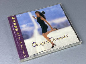 【CD/非売品/新品未開封】松任谷由実 ユーミン　★見本品　「カゥガール ドリーミン Cowgirl Dreamin'」　TOCT-9830　1997年　現状品