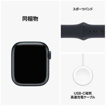 Apple Watch Series 9 45mm セルラーミッドナイト_画像10