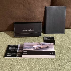 ② Mercedes * Benz A Class sedan owner manual set 2018 year 