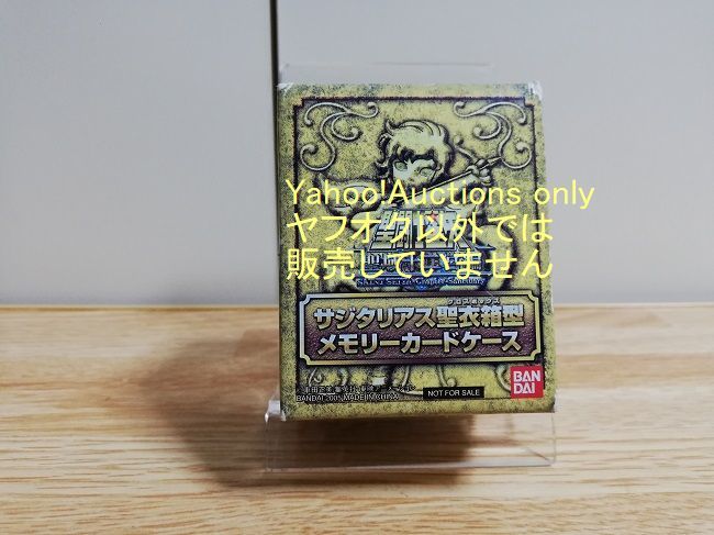 Yahoo!オークション -「サジタリアスクロス」(聖闘士星矢 Yahoo!オークション -「サジタリアスクロス」(聖闘士星矢