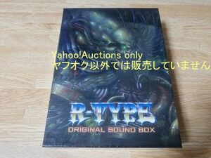 ☆即決 新品未開封 R-TYPE オリジナルサウンドBOX アールタイプ サウンドトラック サントラ SOUNDTRACK アイレム irem RTYPE☆