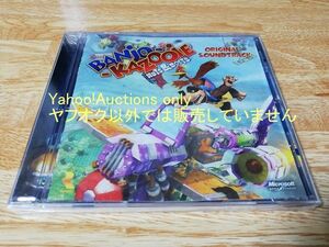 ☆即決 新品未開封 Banjo Kazooie: Nuts & Bolts / Game O.S.T. ORIGINAL SOUNDTRACK バンジョーとカズーイ サウンドトラック サントラ ☆