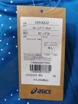 asics アシックス/トレーニングジャケット リボーンブルー XL(2101A122 401)定価8300税込_画像3