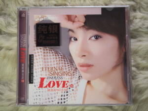 純銀版 ( 新品 CD 銀11) YAO SI TING 「 Eternal singing Endless Love 11」