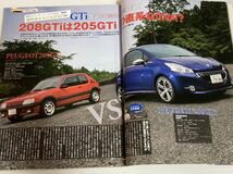 Tipo ティーポ 290 プジョー208GTi 205GTi ルノー カングー アンディーノ シムカ シトロエンDS3カブリオレ/フィアット600/アルファロメオGT_画像4