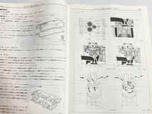 トヨタ スターレット 新型車解説書 E-EP71 L-EP76V 昭和59年10月 1984年 TOYOTA_画像2