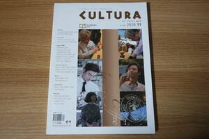 G397 国内発送★コンユ コン・ユ★雑誌本体「CULTURA」2020年「トッケビ」