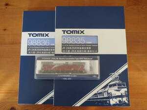 送料無料 [未使用] TOMIX 98835 98836 JR 24系25形特急寝台客車(北斗星・JR北海道仕様) + 7174 JR EF81形電気機関車(北斗星色)