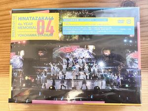 ★美品★日向坂46 4周年記念MEMORIAL LIVE 〜4回目のひな誕祭〜 in 横浜スタジアム -DAY1 & DAY2- (完全生産限定盤) (DVD)