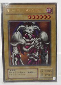 遊戯王 美品 デーモンの召喚 2期 ウルトラレア B3-02 スタジオダイス OCG TCG コレクション