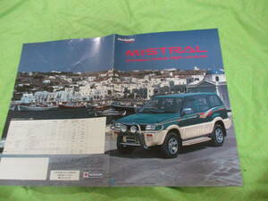  catalog only V4094 V Nissan V Mistral OP accessory V1995.9 month version 10 page 