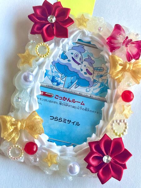 #8 ホイップデコ トレカケース