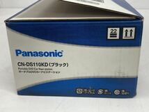 Panasonic ポータブル DVDカーナビステーション　CN -DS110KD (ブラック) 当時物　未使用品　2005年製_画像8