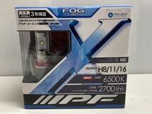 IPF フォグバルブ　LED H8 H11 H16 バルブ 6500K 101FLB 未使用・未開封品 車検対応_画像1