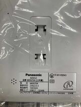 Panasonic パナソニック HF-MC10A2GE ホームナビゲーション　ルーター　MKN704 セット 未使用・保管品　1_画像9