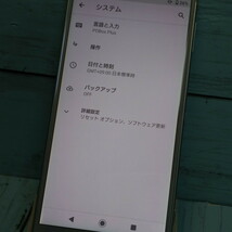 au SOV37 SONY Xperia XZ2 64GB リキッドシルバー ホワイト 本体 白ロム SIMロック解除済み SIMフリー 320509_画像4