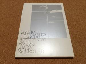 【2CD】坂本龍一 / Ryuichi Sakamoto Playing the Piano 2009 Japan Self Selected ポスター付　 