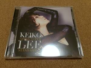 87@ KEIKO LEE ケイコ・リー / SINGS SUPER STANDARDS 2