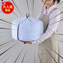 ★a.毛布用/内径50cm_単品★ (Daiya) 洗濯ネット ランドリーネット 特大 ふくらむ洗濯ネット 特大50 最大内径約50㎝ 乾燥機対応_画像6