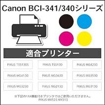 単品 標準 ブラック ご使用前に必ず取扱説明書をご確認ください キヤノン Canon プリンターインク BC-340 ブ_画像3