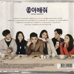 ハッピーログイン OST 韓国映画 未開封CD チェ・ジウ イ・ミヨン ユ・アイン キム・ジュヒョク カン・ハヌル イ・ソム16の画像3