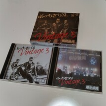 未使用品:横浜銀蝿 直筆サイン入り vintage3 CD＆DVD_画像3