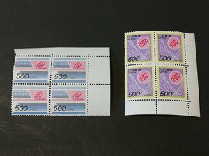 超美品1984★電子郵便用500円切手４枚ブロック2種完★ＮＨ額面4000円