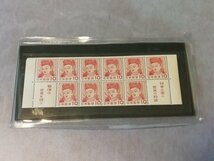 極美品1954★切手趣味週間★切手帳ペーンNHカタログ40000円_画像1