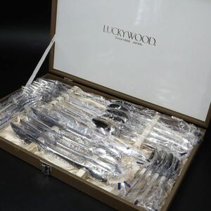 e3571【LUCKY WOOD】ディナーセット　25pcs　カトラリーセット　新品未使用　18-8　ラッキーウッド　ケース付