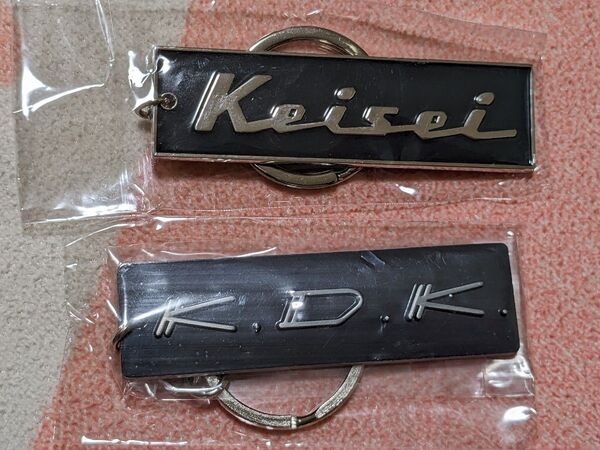 京成 キーホルダー 2種 青電車体側面ロゴ Keisei ver. 旧ロゴ K.D.K ver. 上野 成田 押上 千葉 船橋