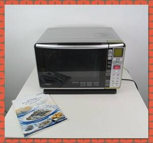 F【中古】HITACHI 日立オーブンレンジ　家庭用　MRO-AF6　2006年製