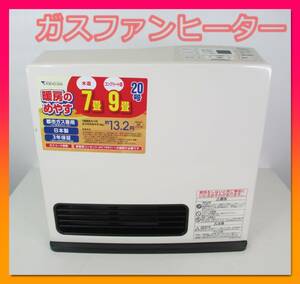 F【中古】TOKYO GAS 東京ガス　都市ガス専用 ガスファンヒーター　RR-2414-W 11-080-12-00385　木造7畳 鉄筋9畳用