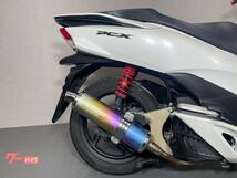 大阪～　ホンダ　ＰＣＸ　モリワキマフラー　スマホホルダー_画像4