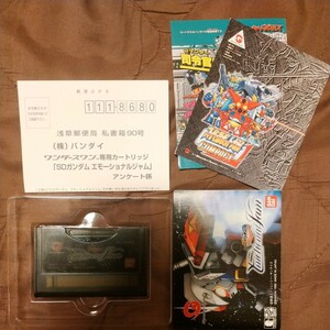SD Gundam emo -shonaru jam s one color Bandai box instructions equipped 