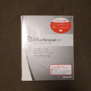 Microsoft Office Personal 2007 オフィス パーソナル